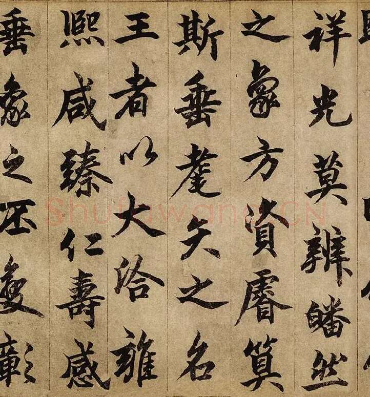 柯九思楷书《老人星赋》卷_11