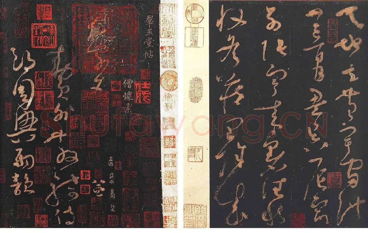 群玉堂帖·怀素大草千字文_01
