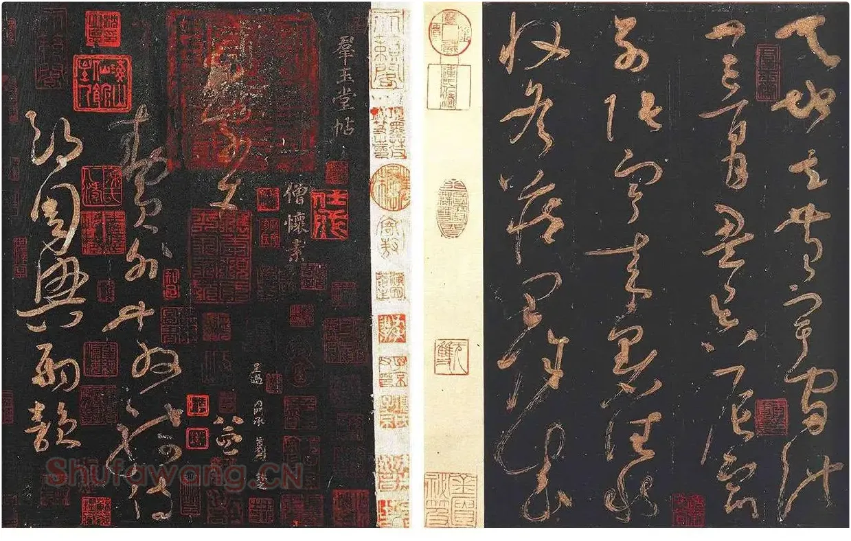 群玉堂帖·怀素大草千字文_01