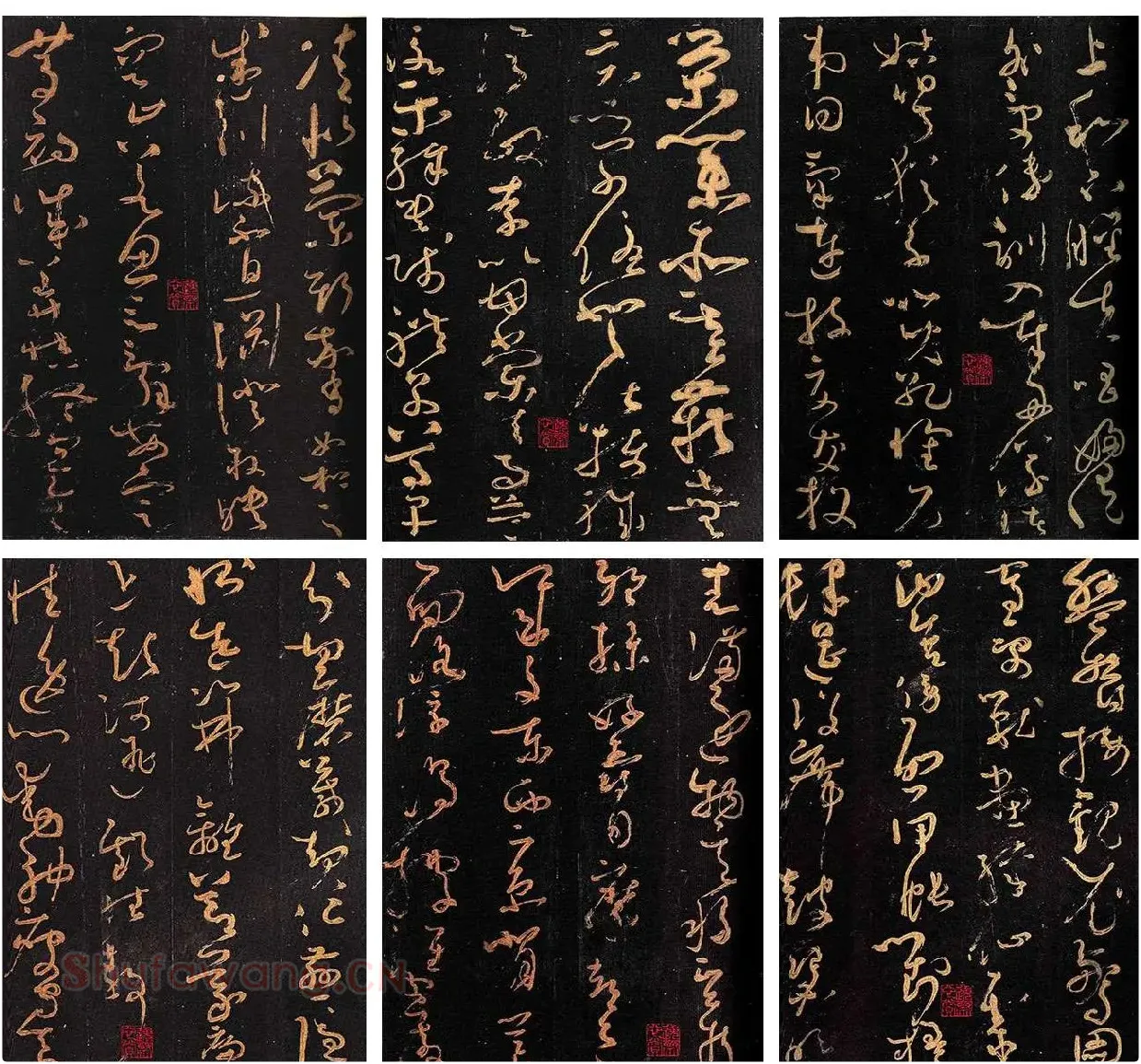 群玉堂帖·怀素大草千字文_04
