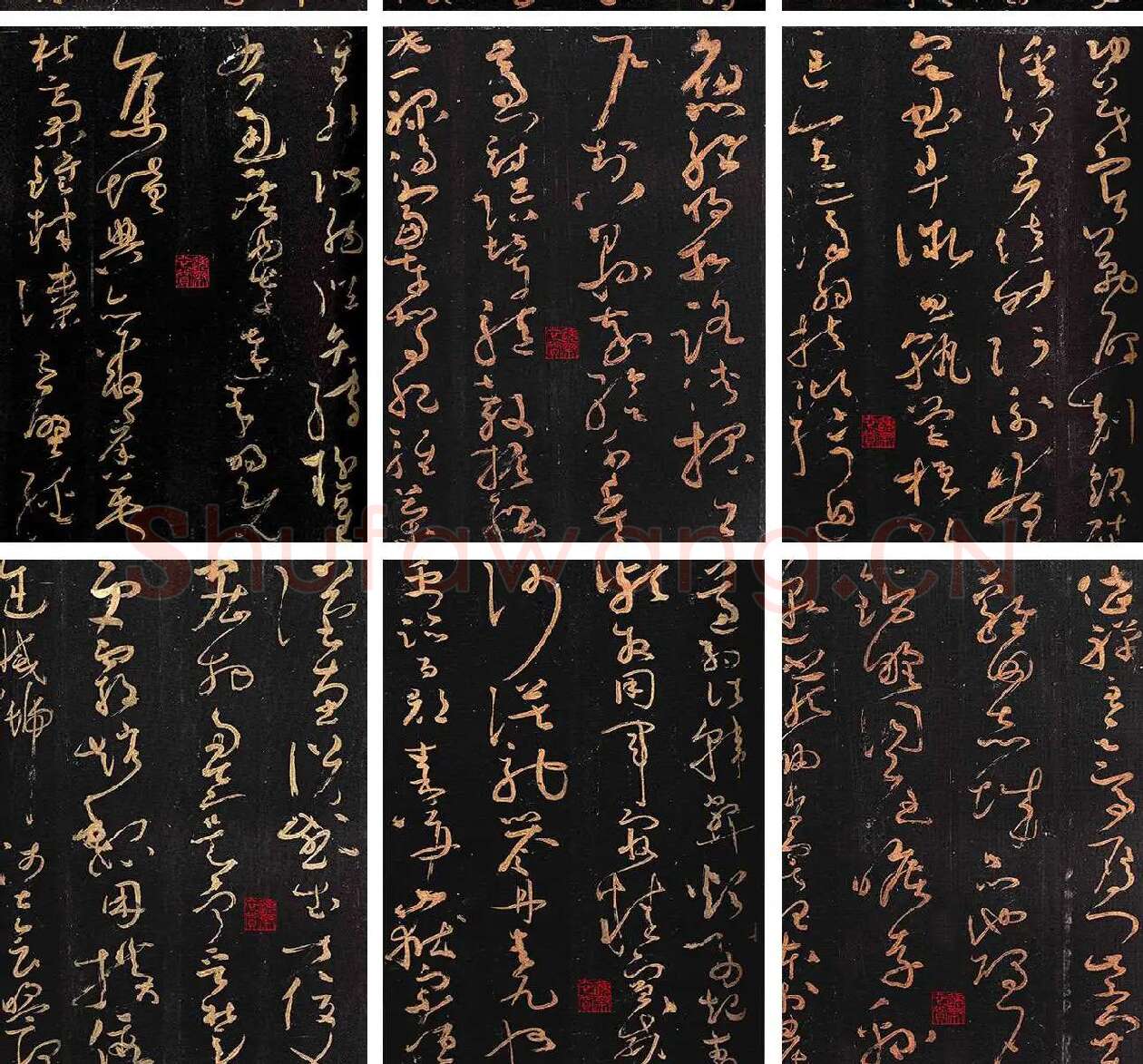 群玉堂帖·怀素大草千字文_05