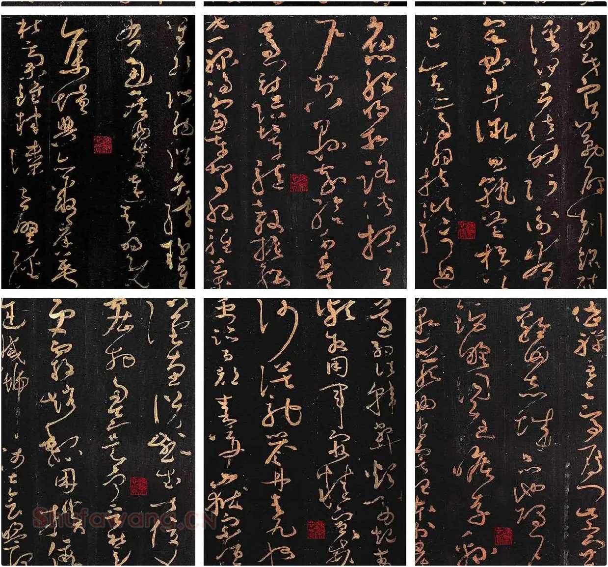 群玉堂帖·怀素大草千字文_05