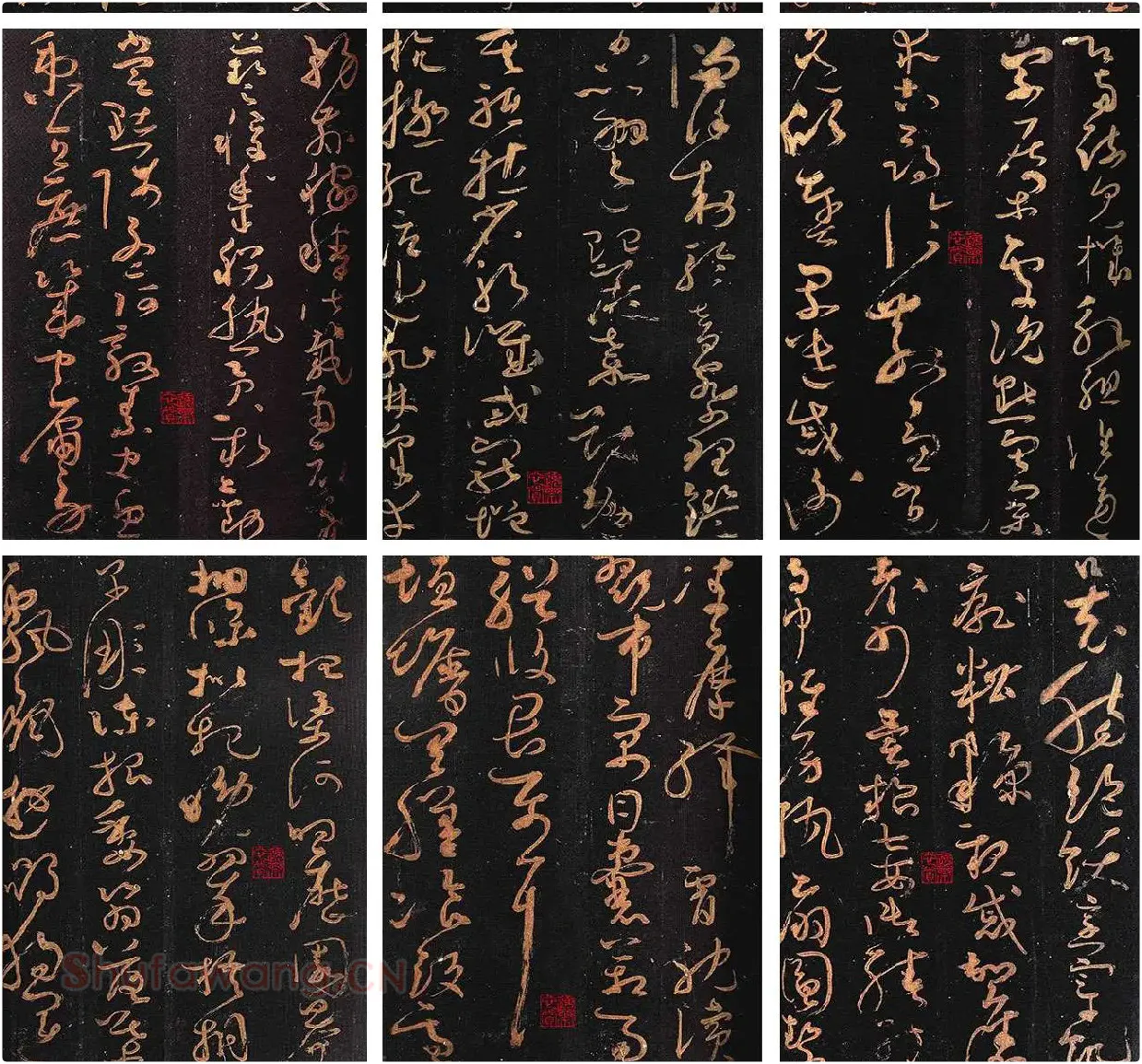 群玉堂帖·怀素大草千字文_06