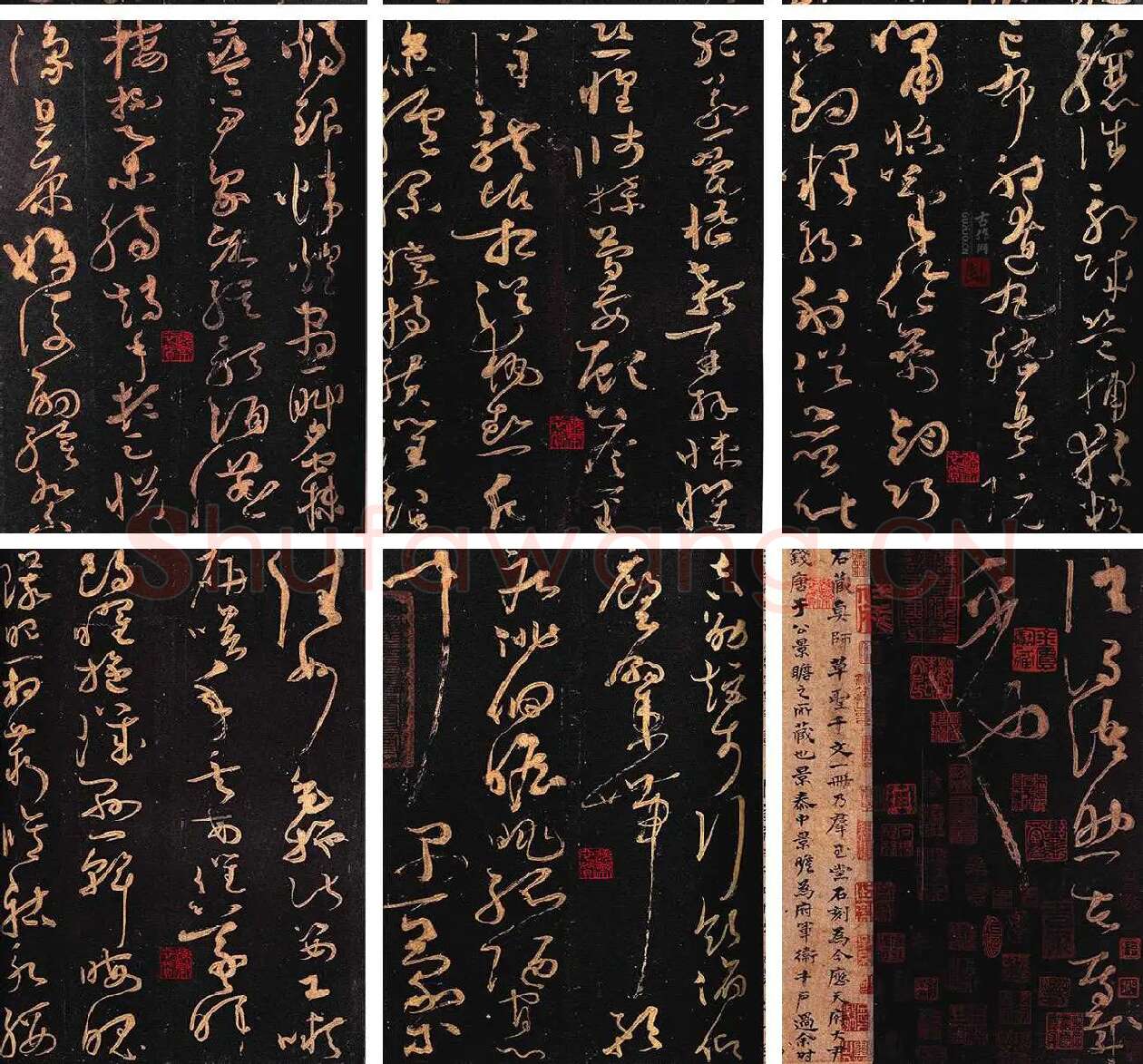 群玉堂帖·怀素大草千字文_07