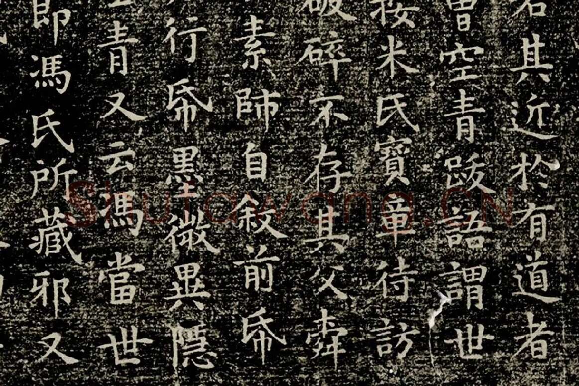 文征明小楷书《题跋怀素自叙帖》局部 (2)