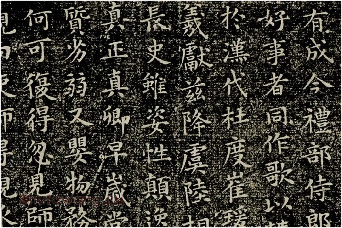 文彭小楷书《自叙帖释文》局部 (2)