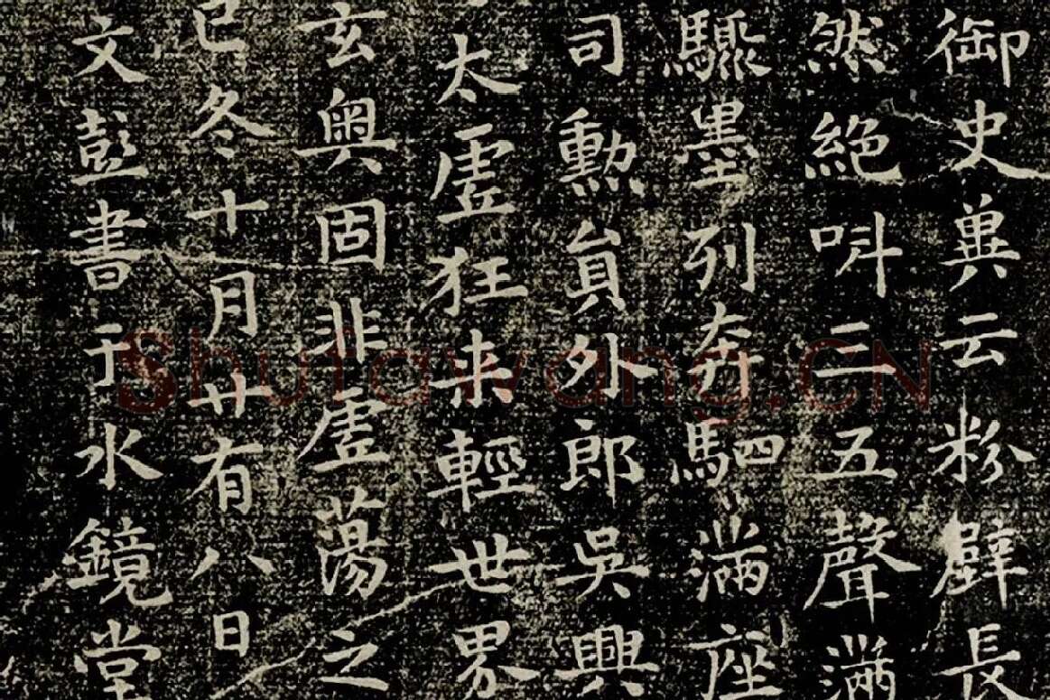 文彭小楷书《自叙帖释文》局部 (3)