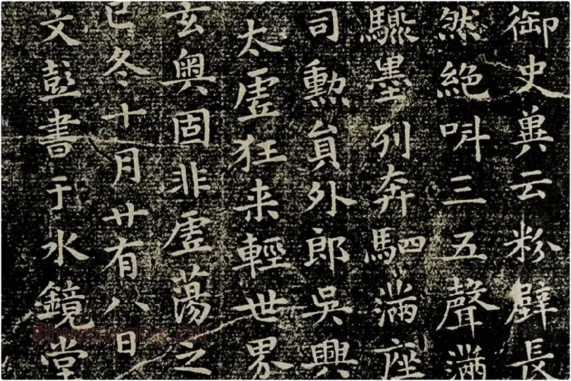 文彭小楷书《自叙帖释文》局部 (3)