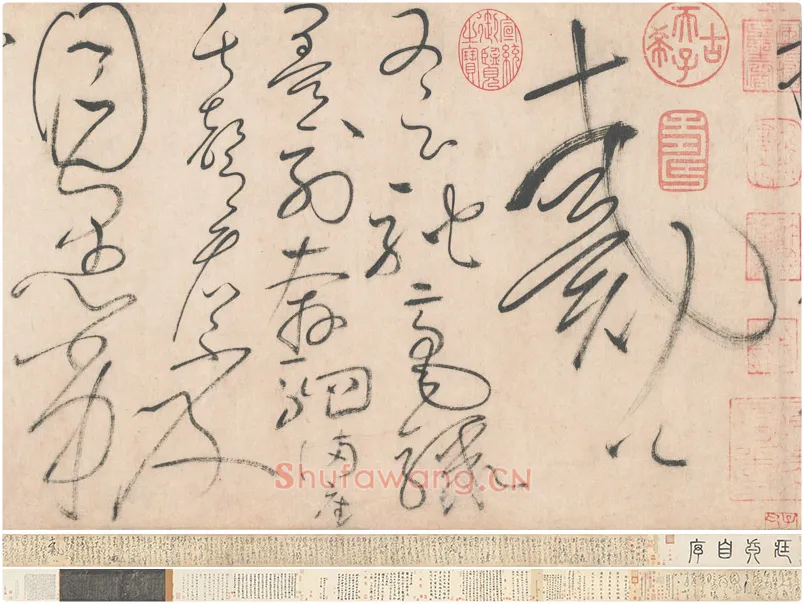 怀素《自叙帖》全卷