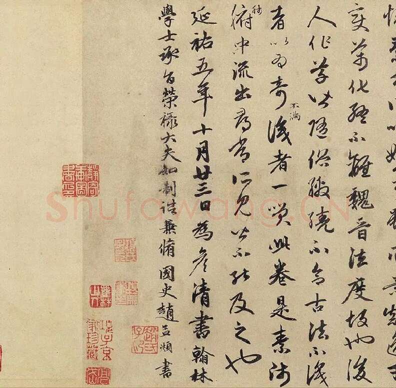 怀素《论书帖》_02
