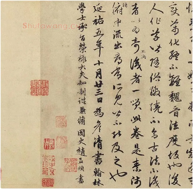 怀素《论书帖》_02