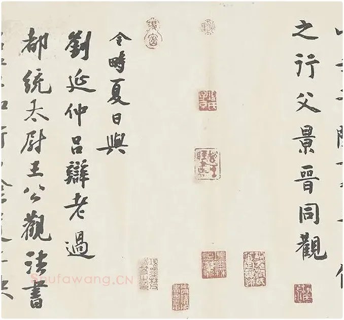 怀素自叙帖全卷_02