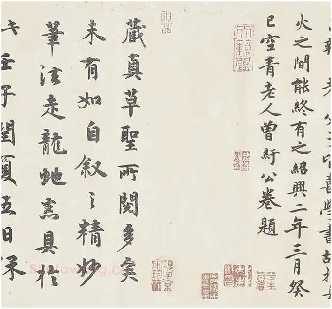 怀素自叙帖全卷_03