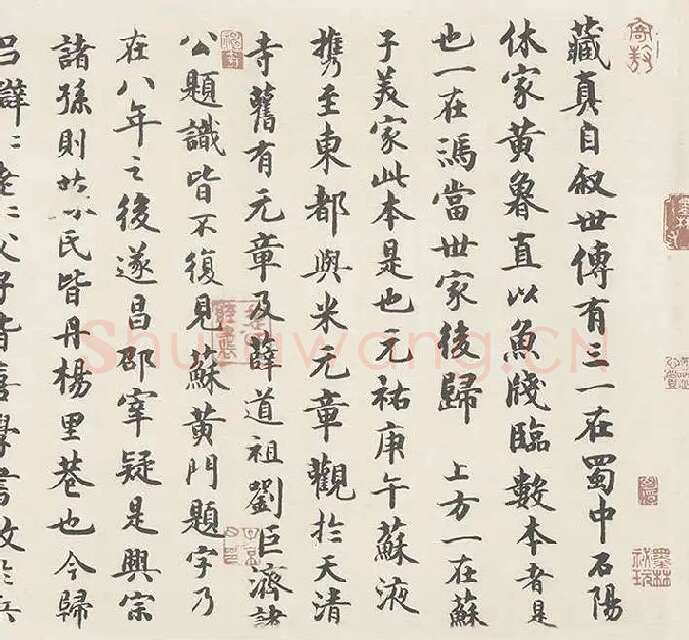 怀素自叙帖全卷_04
