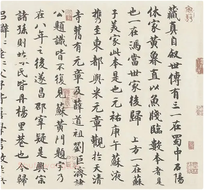 怀素自叙帖全卷_04