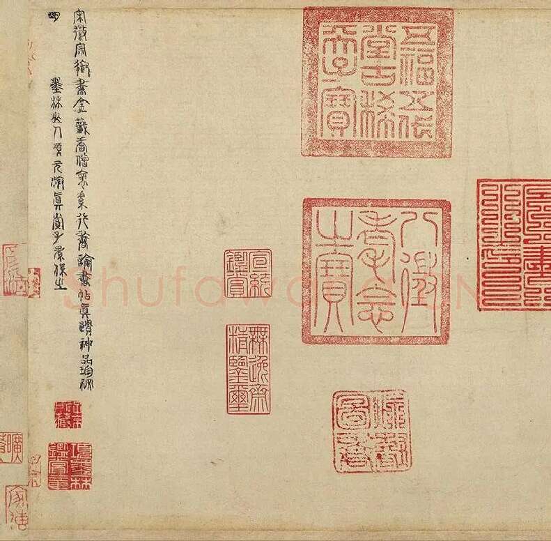 怀素《论书帖》_04