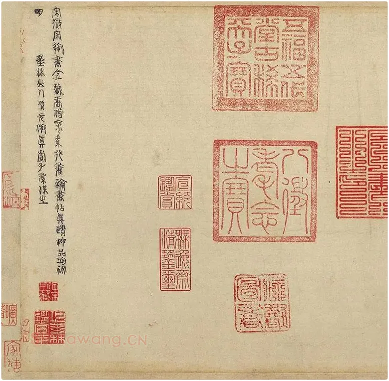 怀素《论书帖》_04