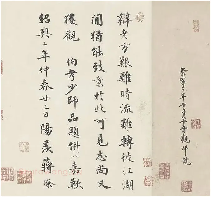 怀素自叙帖全卷_05