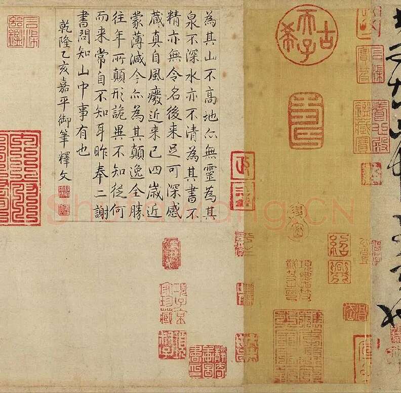 怀素《论书帖》_05