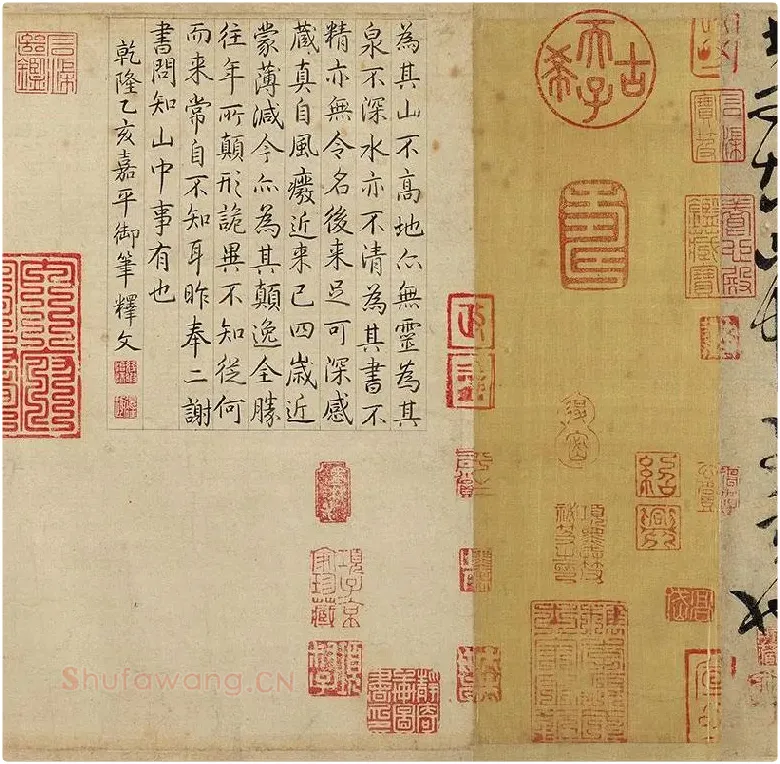 怀素《论书帖》_05
