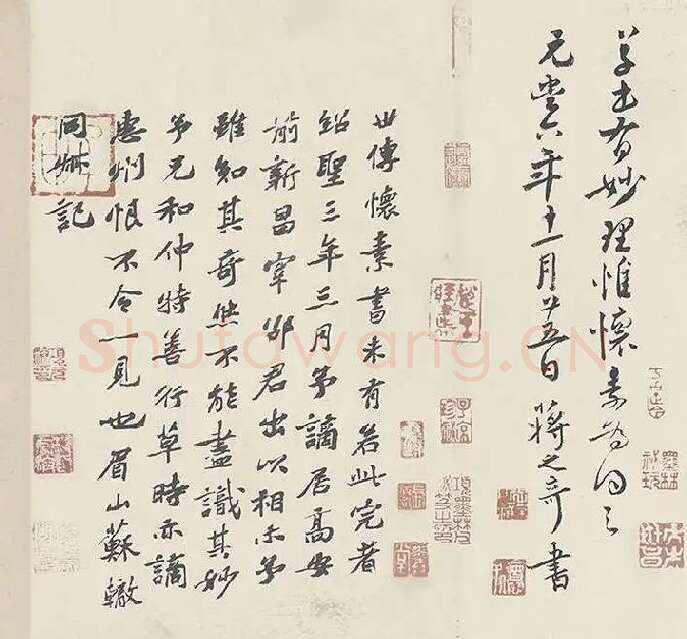 怀素自叙帖全卷_06