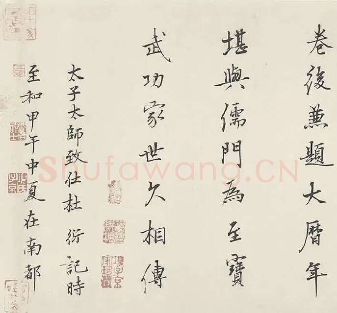 怀素自叙帖全卷_07