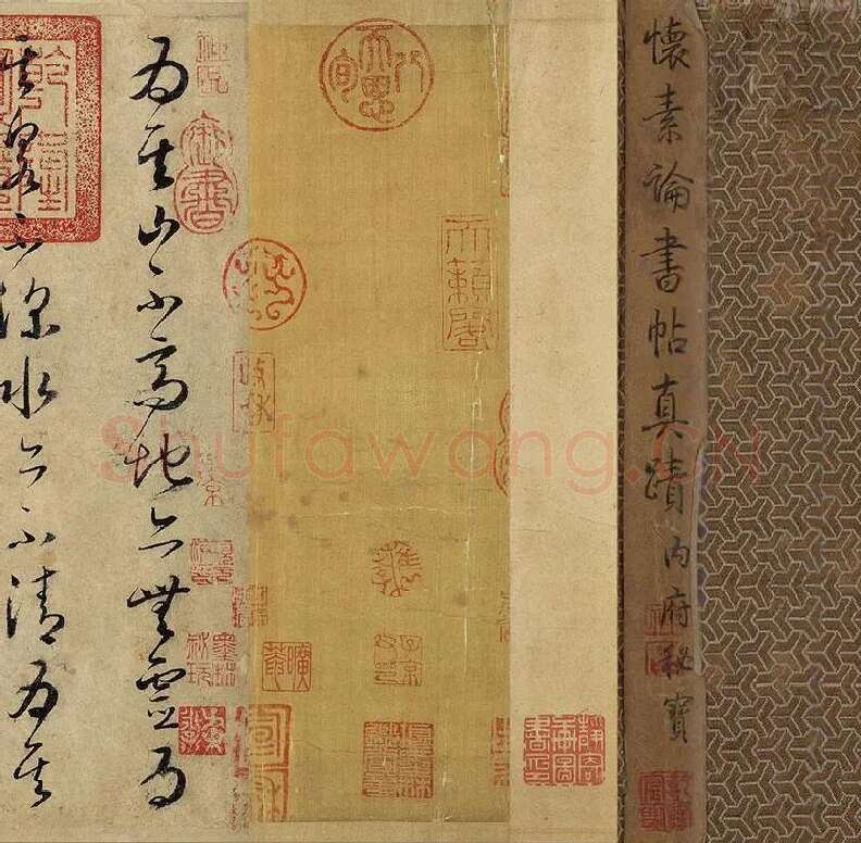 怀素《论书帖》_07