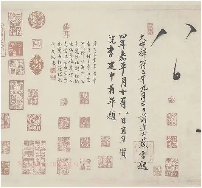 怀素自叙帖全卷_09