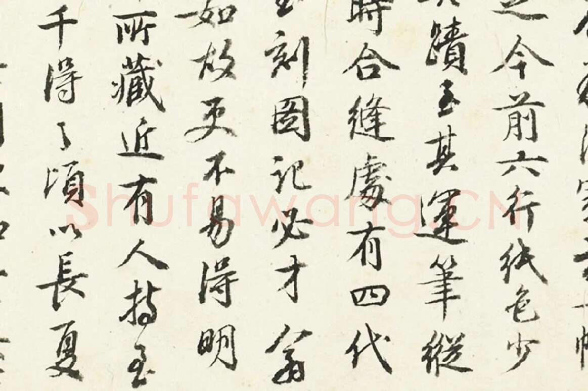 高士奇行楷书《题跋怀素自叙帖》局部 (2)