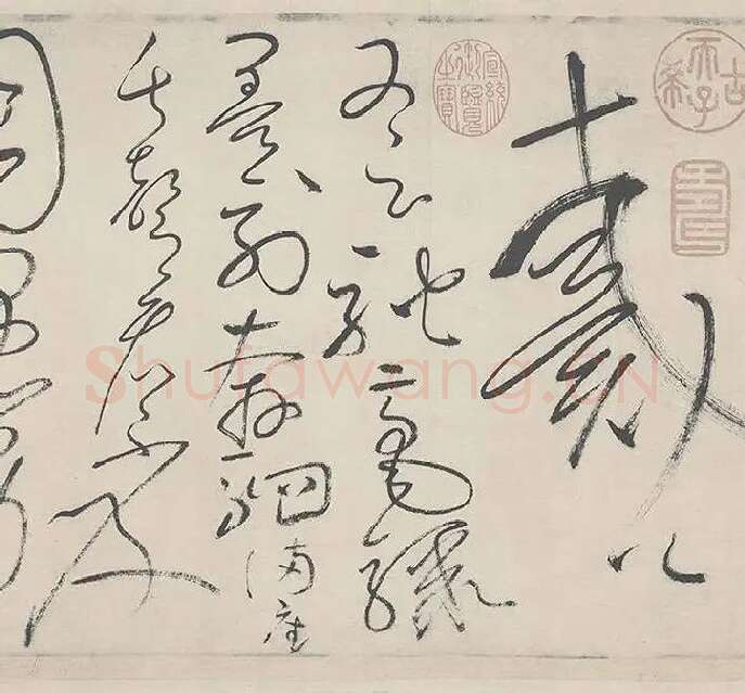 怀素自叙帖全卷_14
