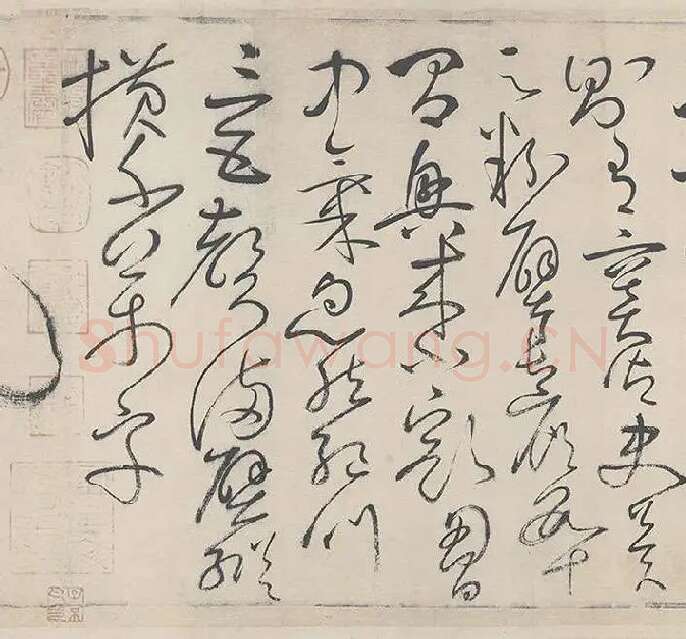 怀素自叙帖全卷_15