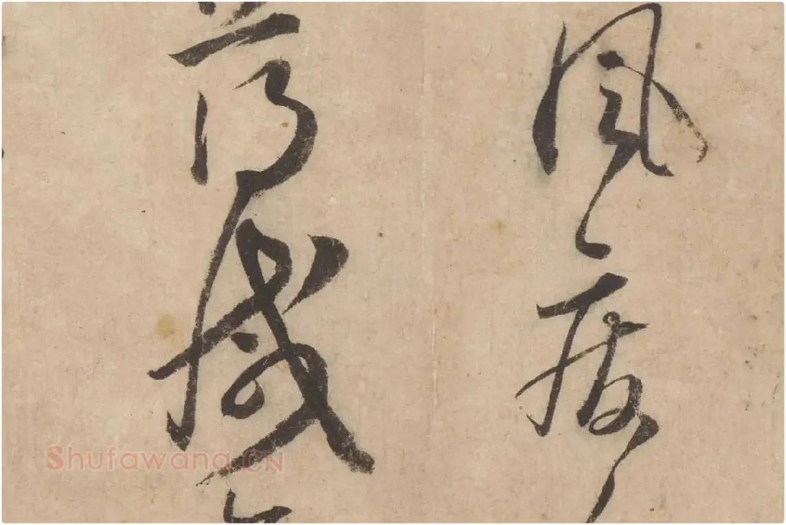 怀素草书《论书帖》高清大图局部细节 (5)