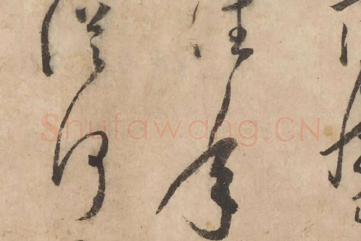 怀素草书《论书帖》高清大图局部细节 (6)