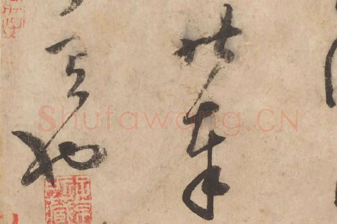 怀素草书《论书帖》高清大图局部细节 (7)