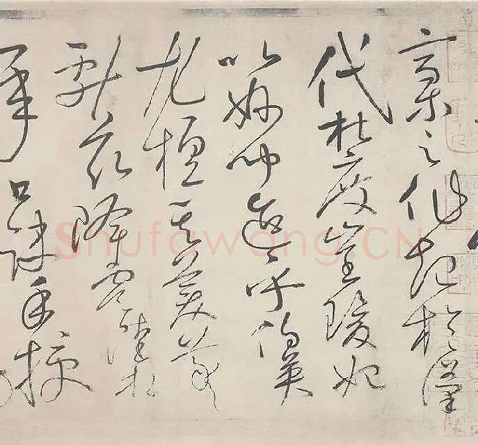 怀素自叙帖全卷_25