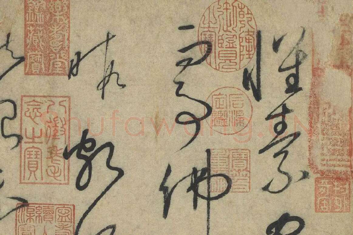 怀素《论书帖》高清大图局部细节 (1)