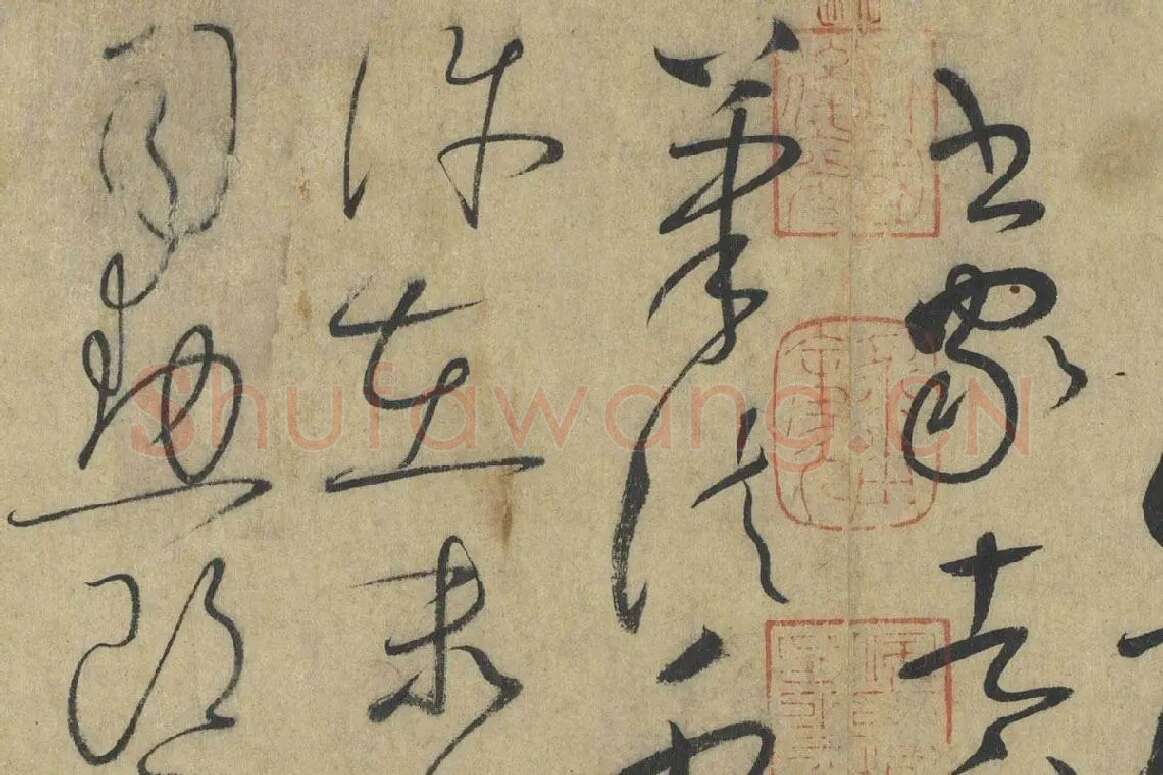 怀素《论书帖》高清大图局部细节 (3)