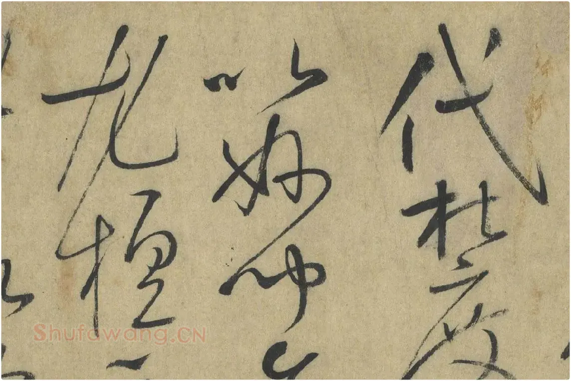 怀素《论书帖》高清大图局部细节 (4)