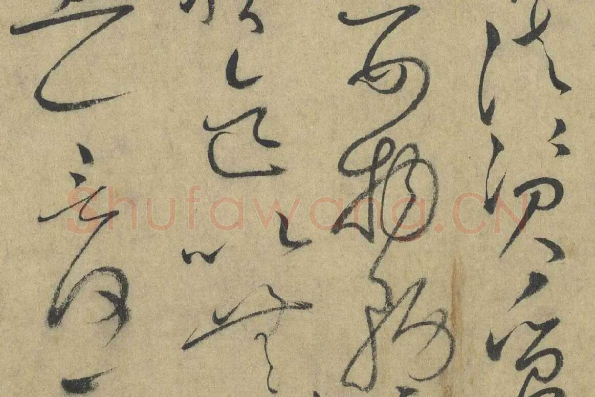 怀素《论书帖》高清大图局部细节 (5)
