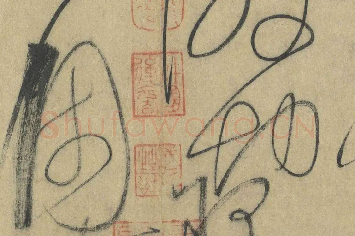 怀素《论书帖》高清大图局部细节 (12)