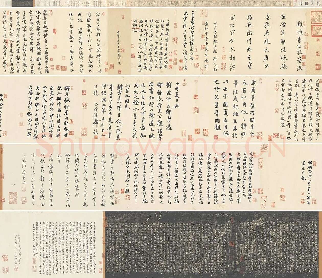 自叙帖拖尾题跋