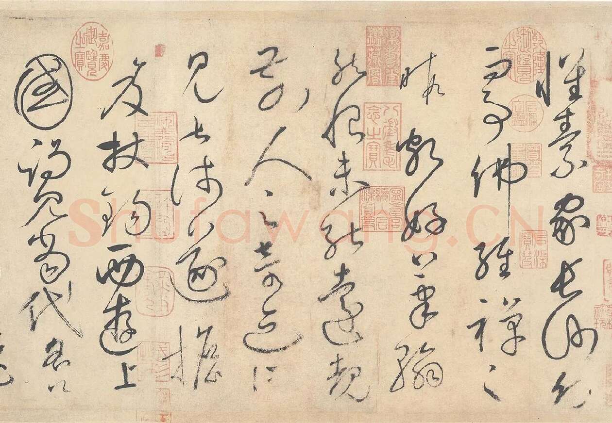 怀素《论书帖》局部