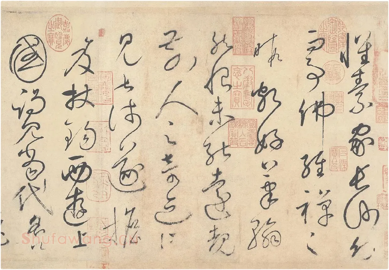 怀素《论书帖》局部