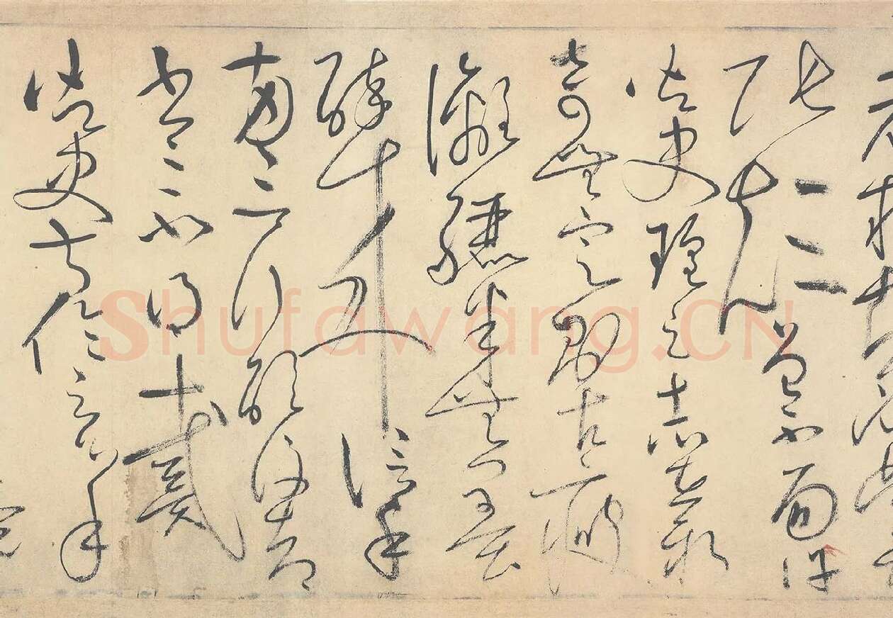 怀素《论书帖》局部