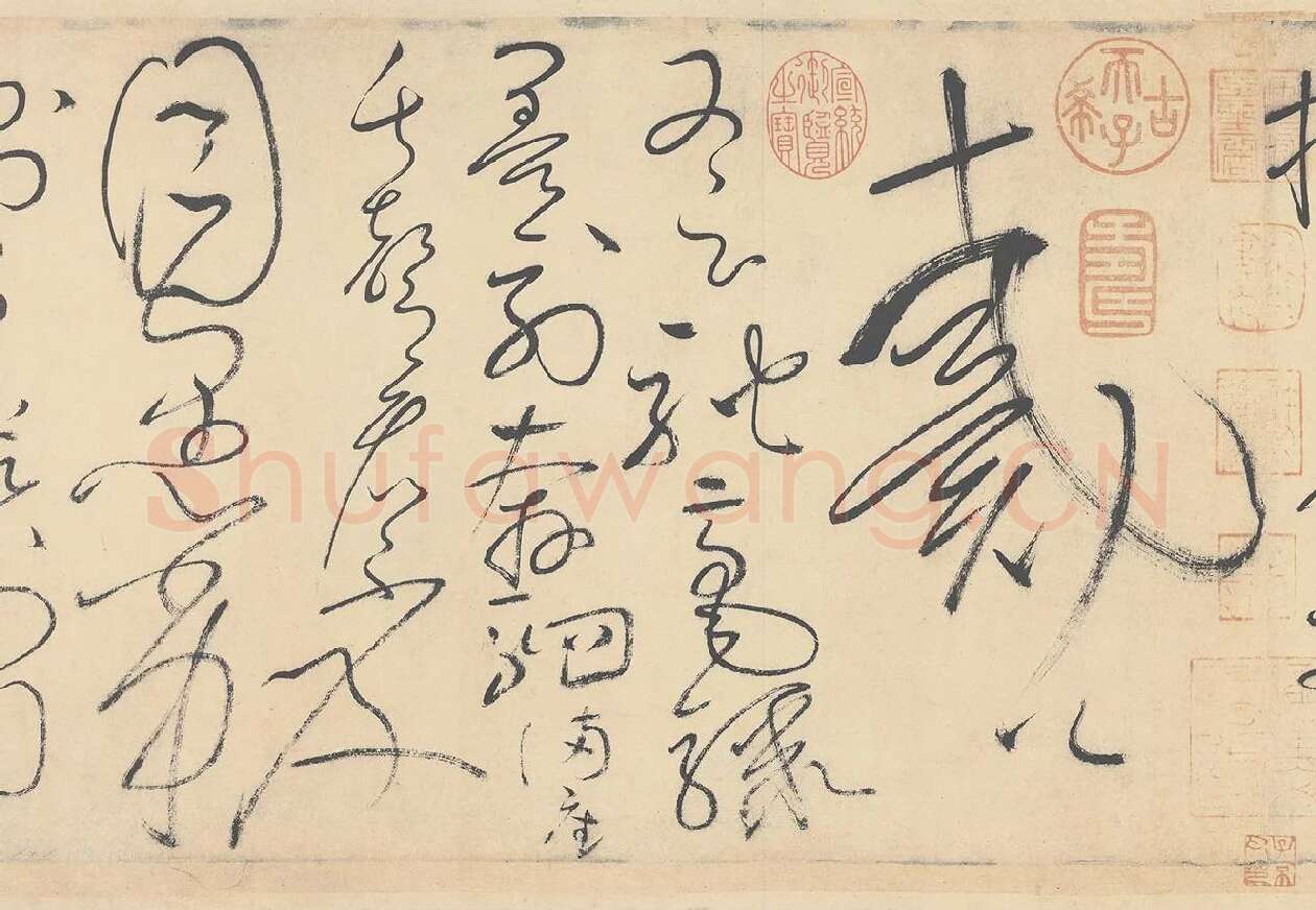 怀素《论书帖》局部