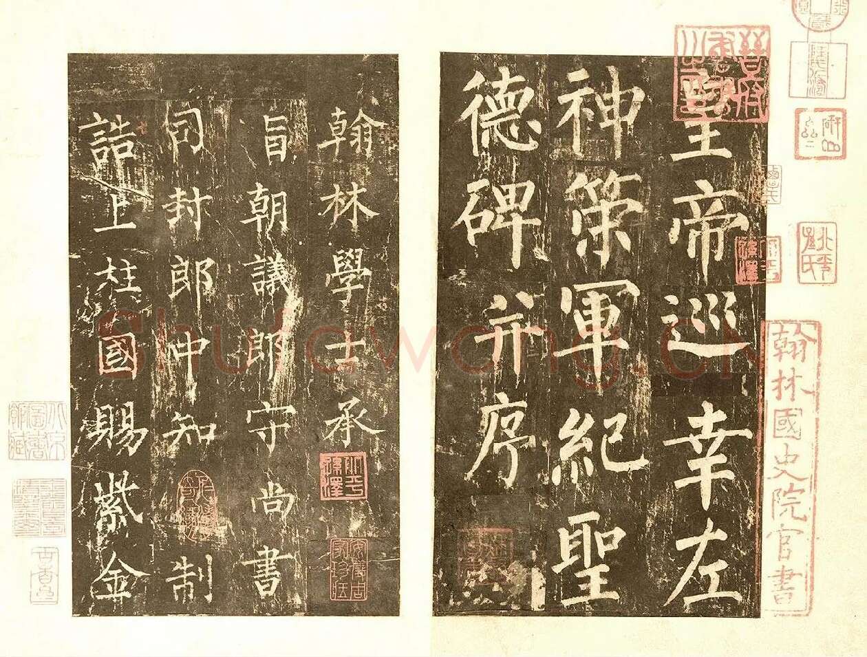 柳公权神策军碑全文字帖_01