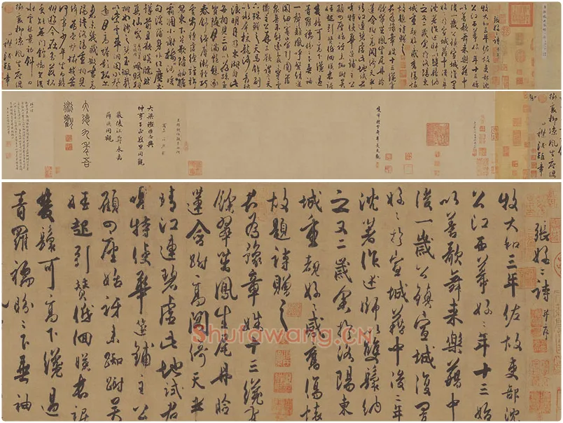 杜牧行书《张好好诗》卷