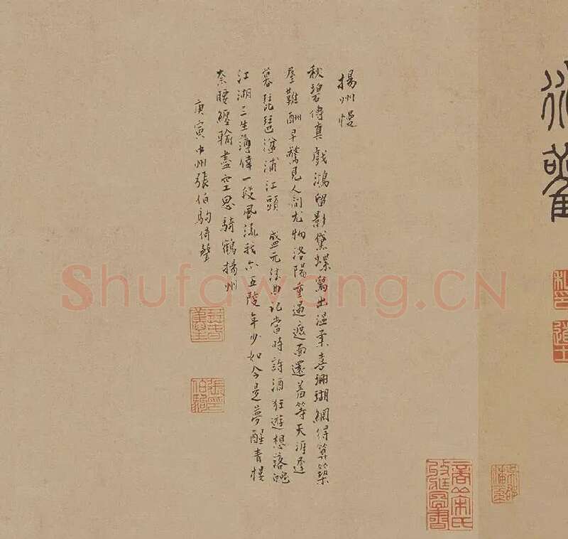 杜牧行草书《张好好诗》卷_01