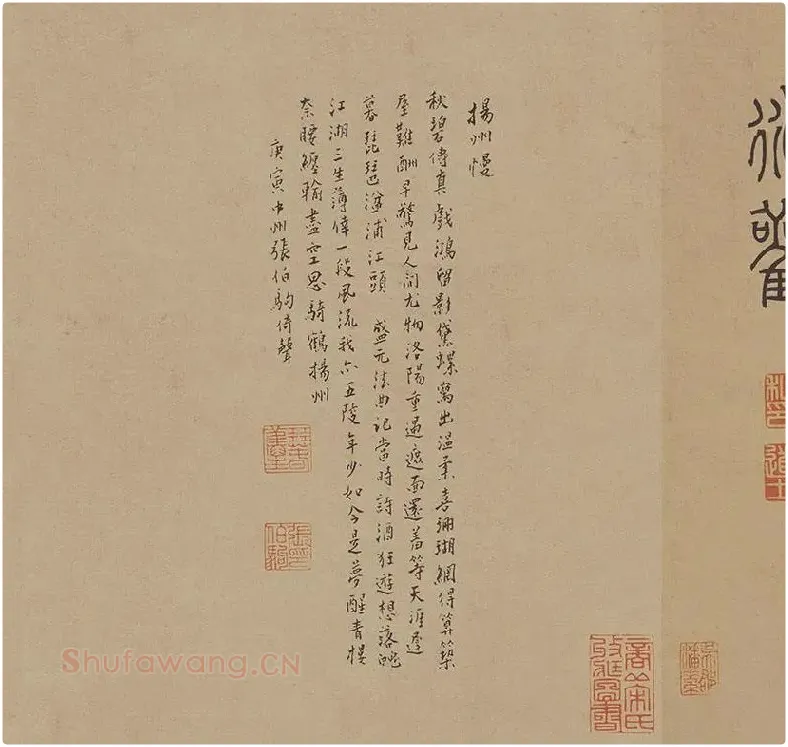 杜牧行草书《张好好诗》卷_01