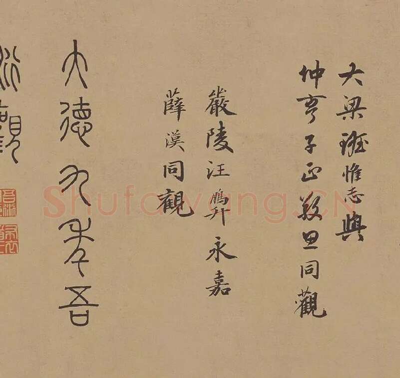 杜牧行草书《张好好诗》卷_02